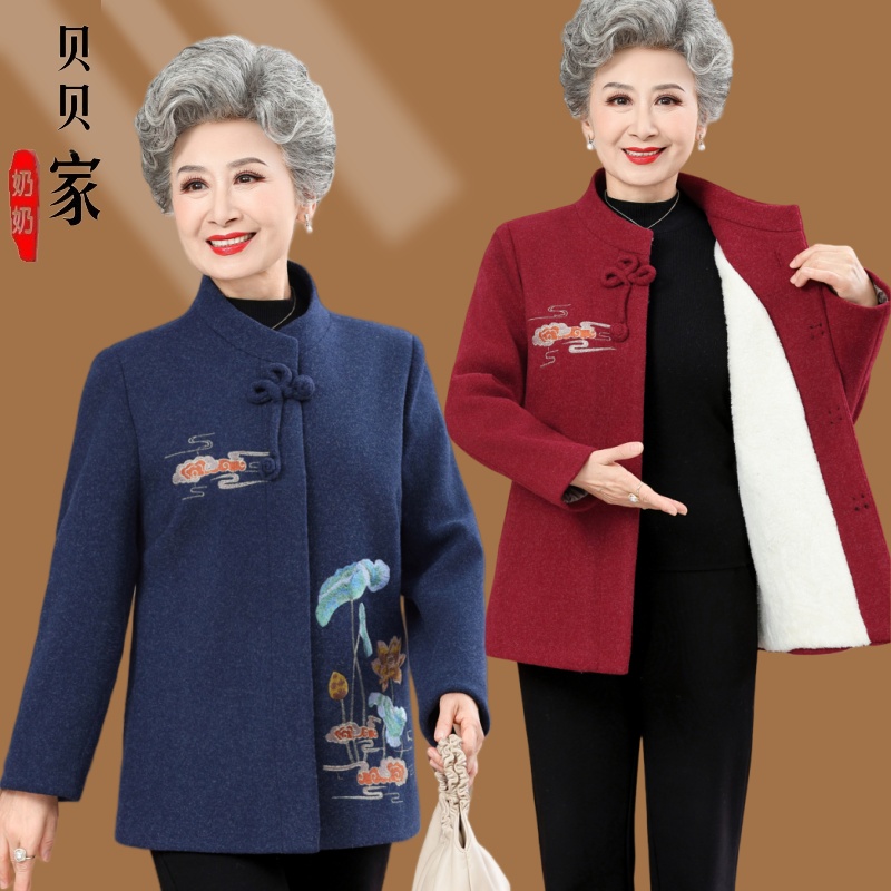 中老年人女装秋装外套奶奶立领时尚长袖外套老人衣服太太妈妈外套