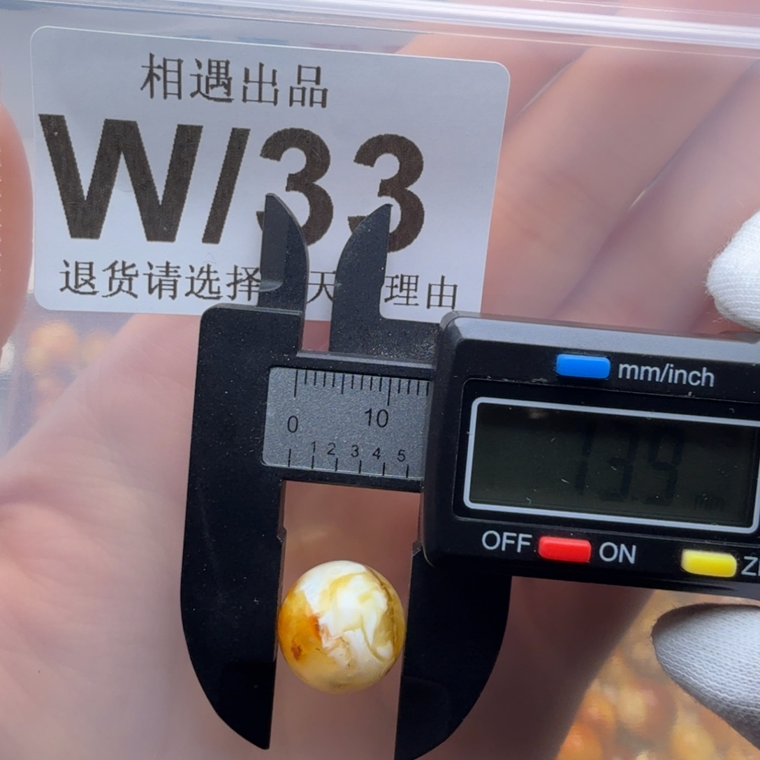 蜜蜡未镶嵌裸石蜜蜡特价