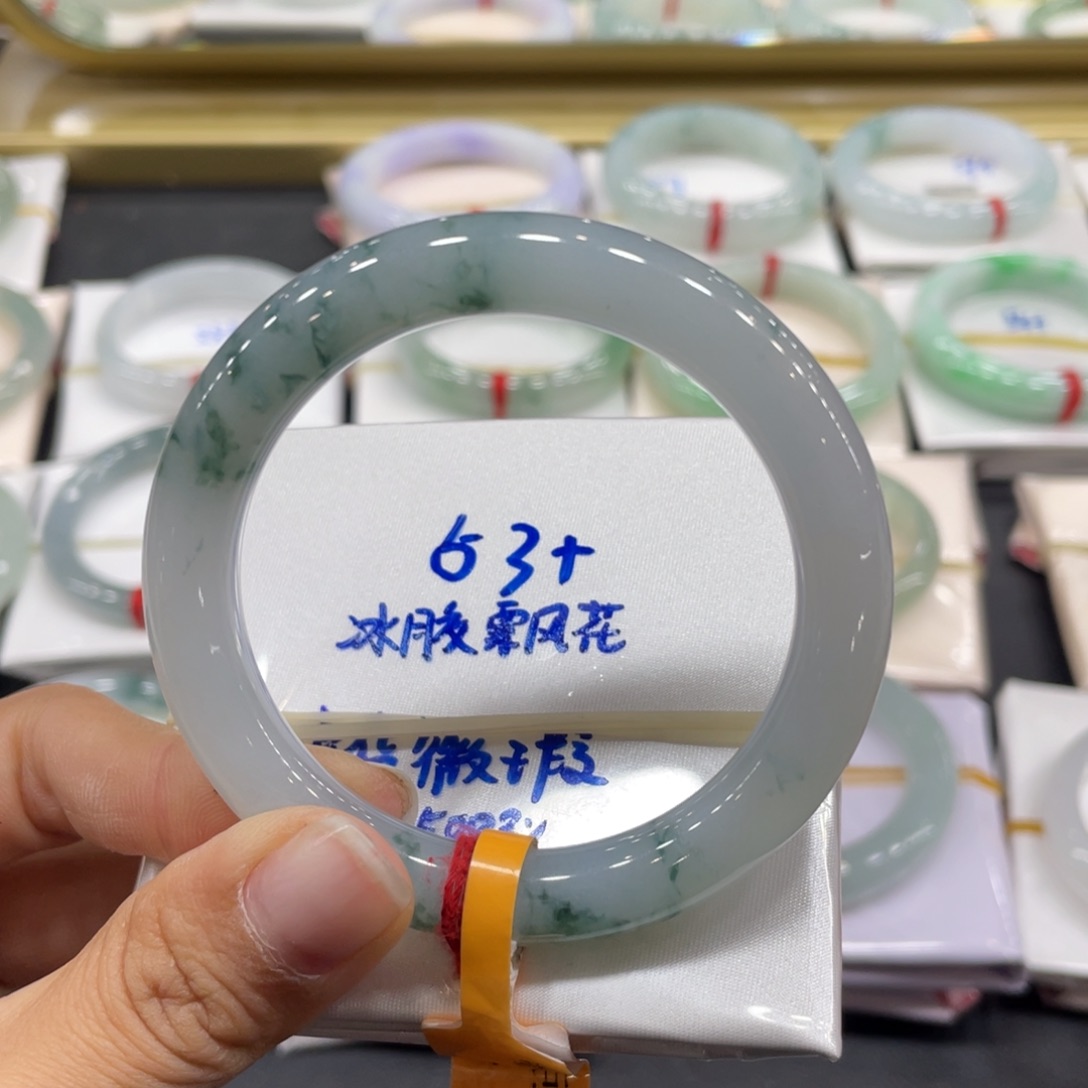 翡翠手镯未镶嵌:*i53➕圆