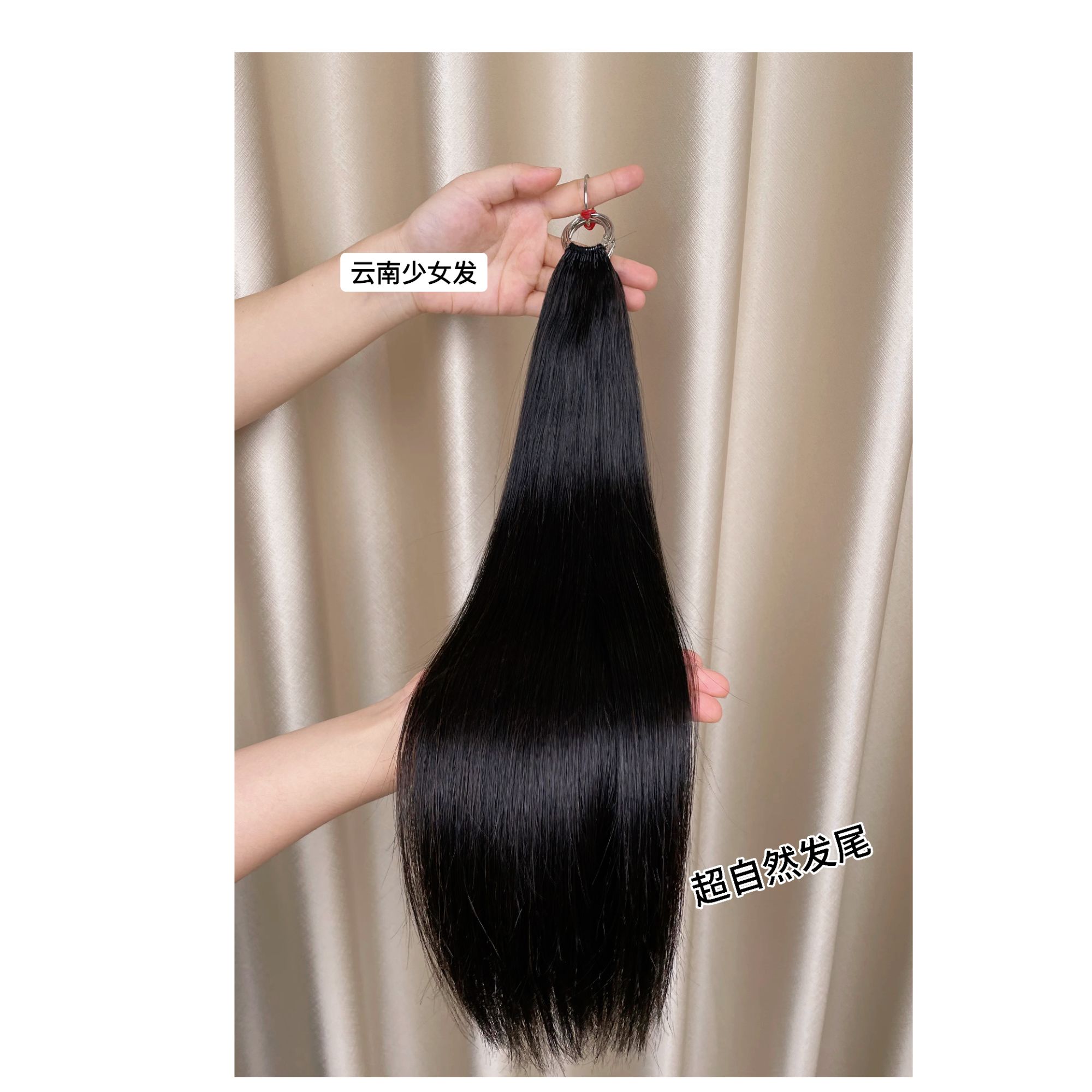 云南少女发240束（发量：多/短/厚）羽毛接发三代羽毛专业接发无痕接