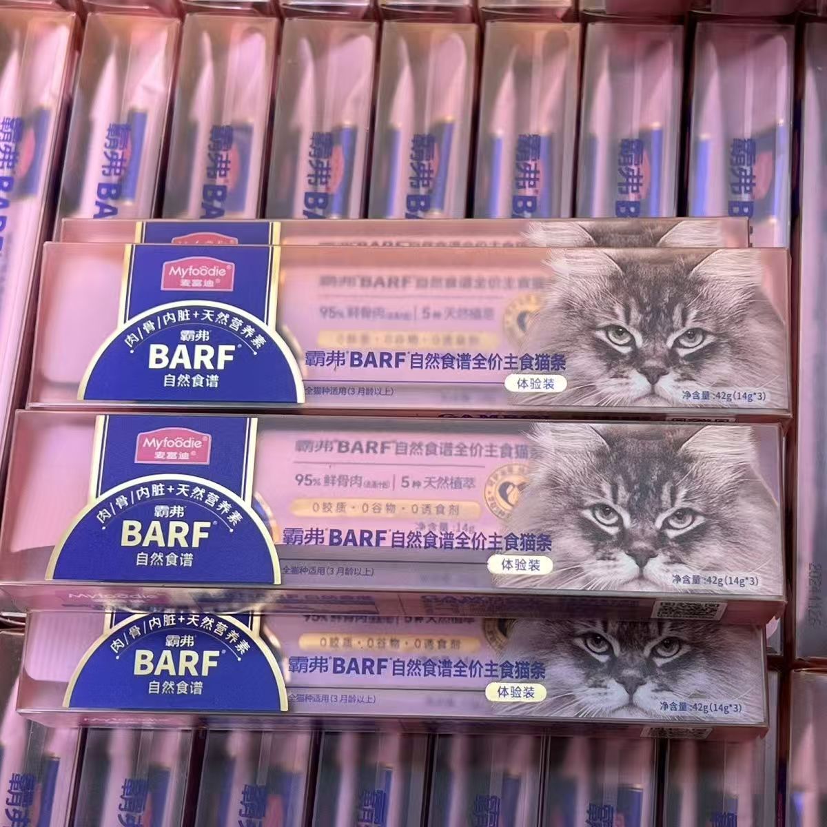 麦富迪Barf霸弗主食猫条湿粮猫咪成幼猫补水