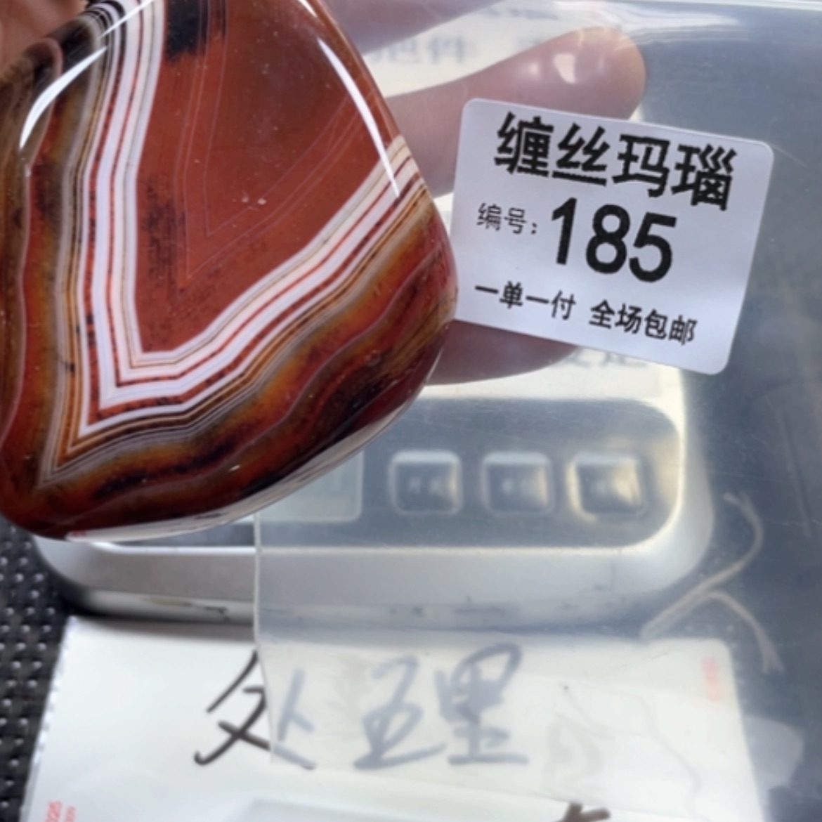 【闪购商品】未镶嵌颈饰玛瑙/玉髓
