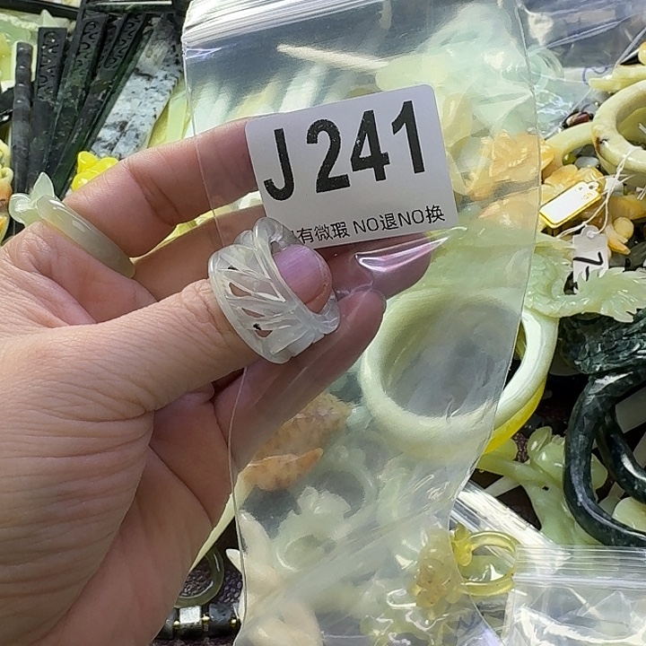 猫***觉蛇纹石玉合金发饰