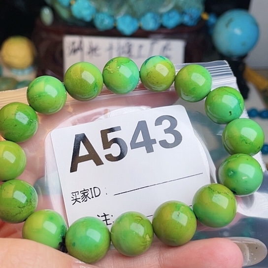 珠珠、老型、三通、墩子空竹配件（直播间选货为准）