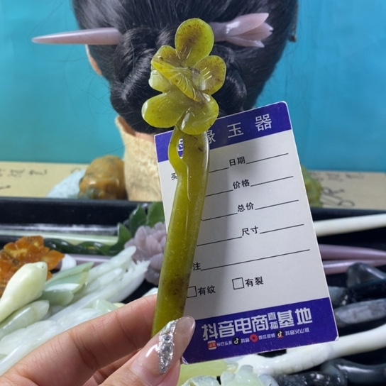 蛇纹石玉未镶嵌岫玉发簪