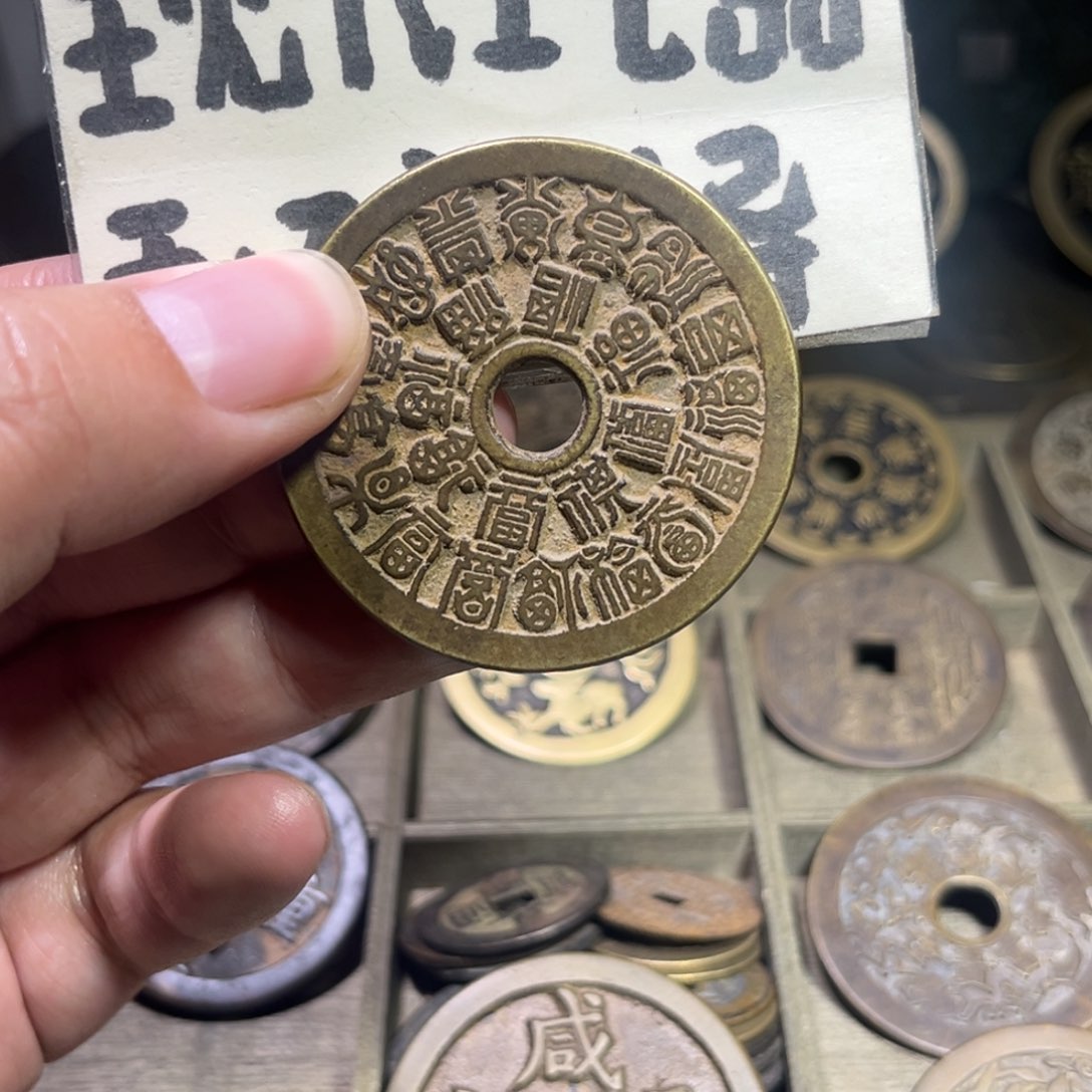 铜这***傻福寿花钱！！！！！