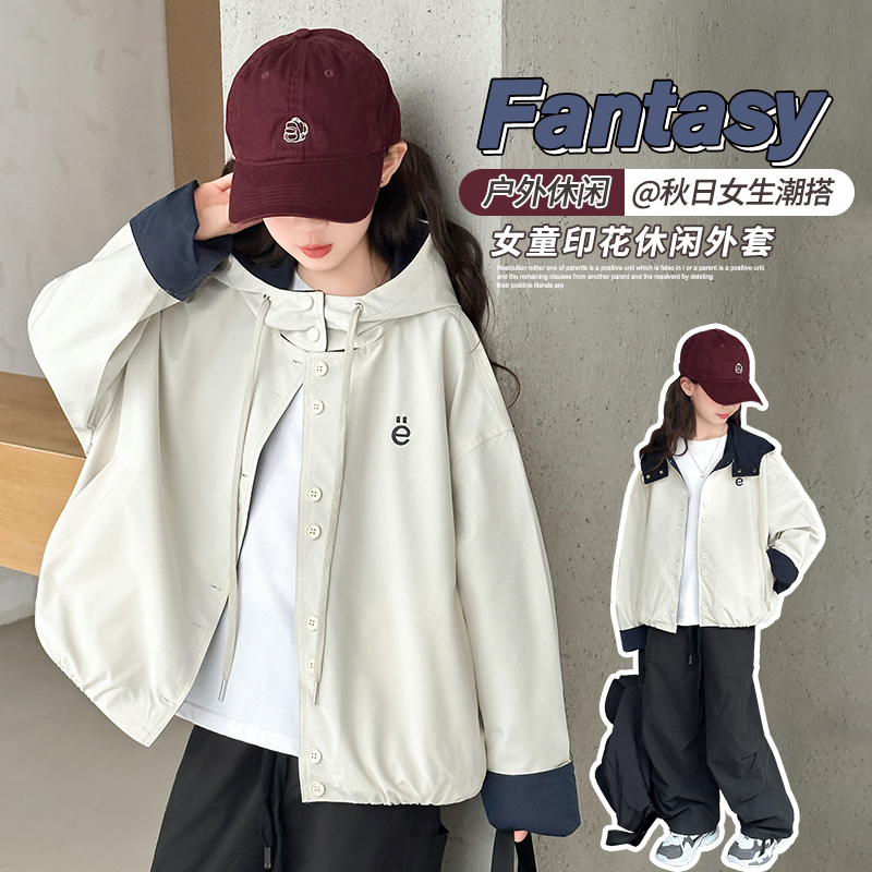 女大童冲锋外套春秋款2025新款初中生女孩秋装今年流行爆款上衣潮