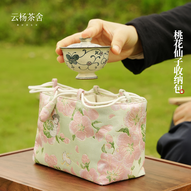 【26高颜值大容量好收纳】宋锦桃花仙子茶具收纳包户外喝茶必备