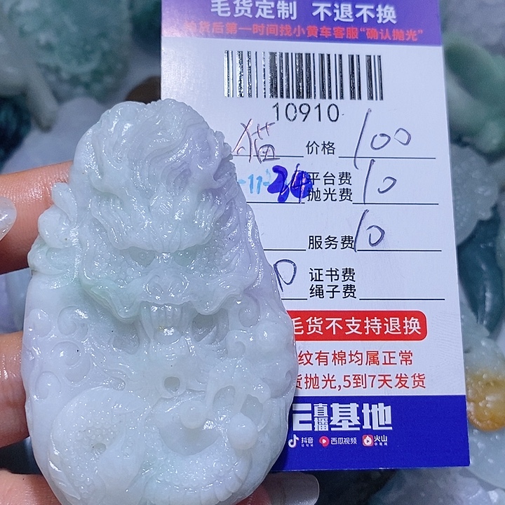 猫***策定制翡翠未镶嵌天光墟翡翠市场现金代购