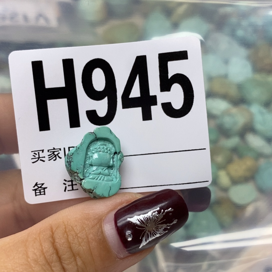 绿松石配饰未镶嵌