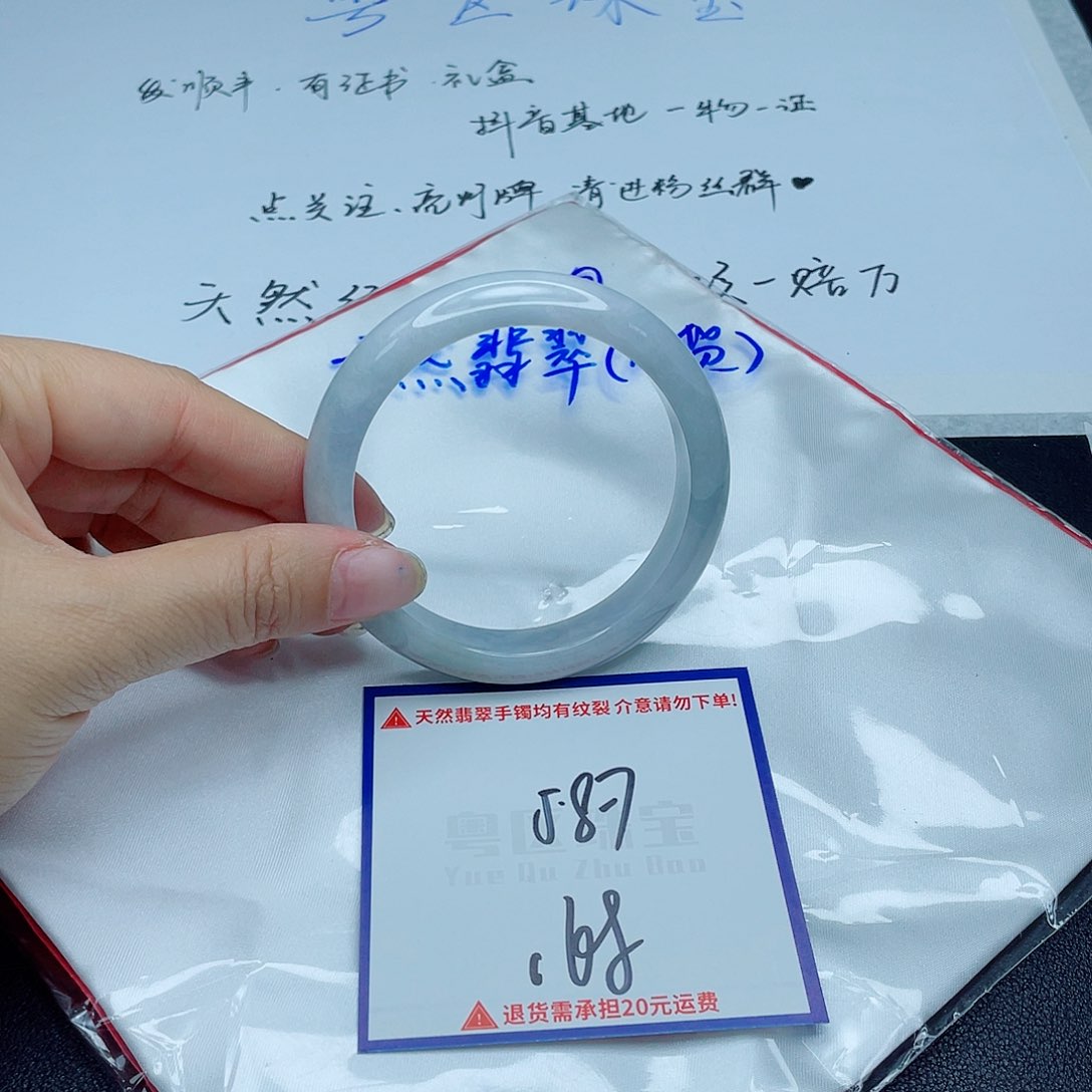 翡翠手镯未镶嵌翡翠