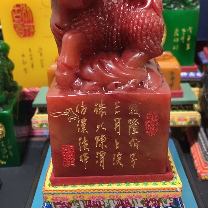 寿山石印石篆刻印章引首章闲章姓名章生日礼物