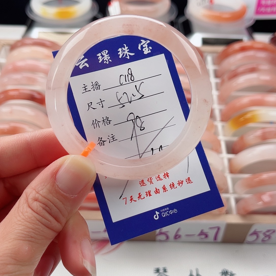 未镶嵌手镯石英质玉