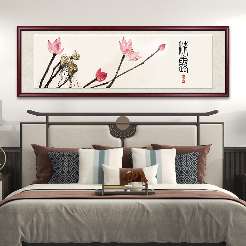 卧室床头装饰挂画荷花图客厅餐厅花鸟挂画新中式沙发背景墙壁画