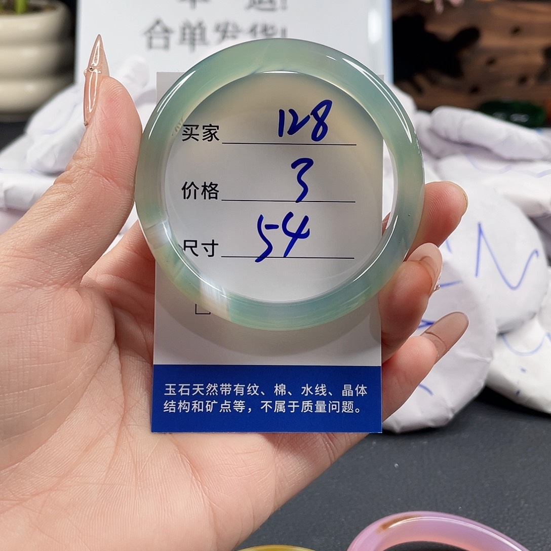 玛瑙/玉髓手镯未镶嵌