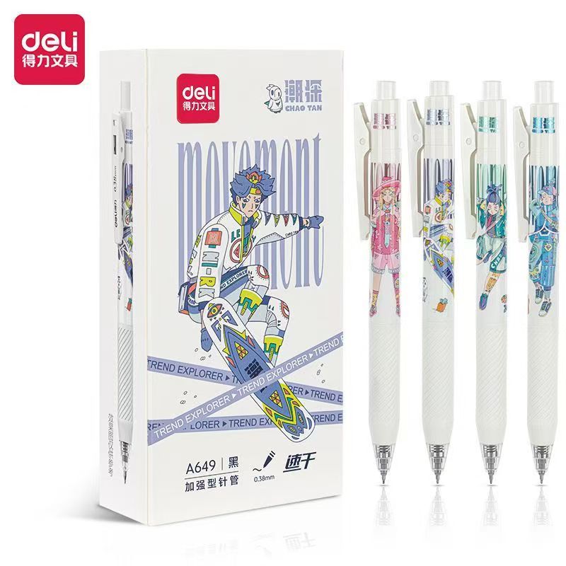 Deli/得力中性笔速干0.38潮探黑色中性笔