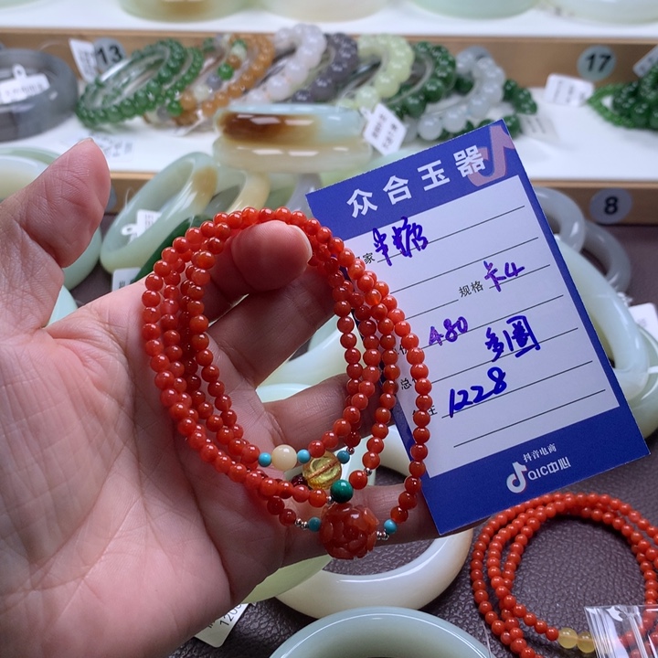 半***啡和田玉未镶嵌手链