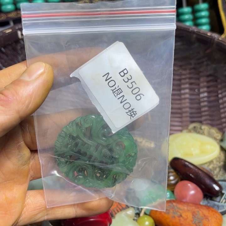 林***卍龙脊菩提吊坠工艺品b3506