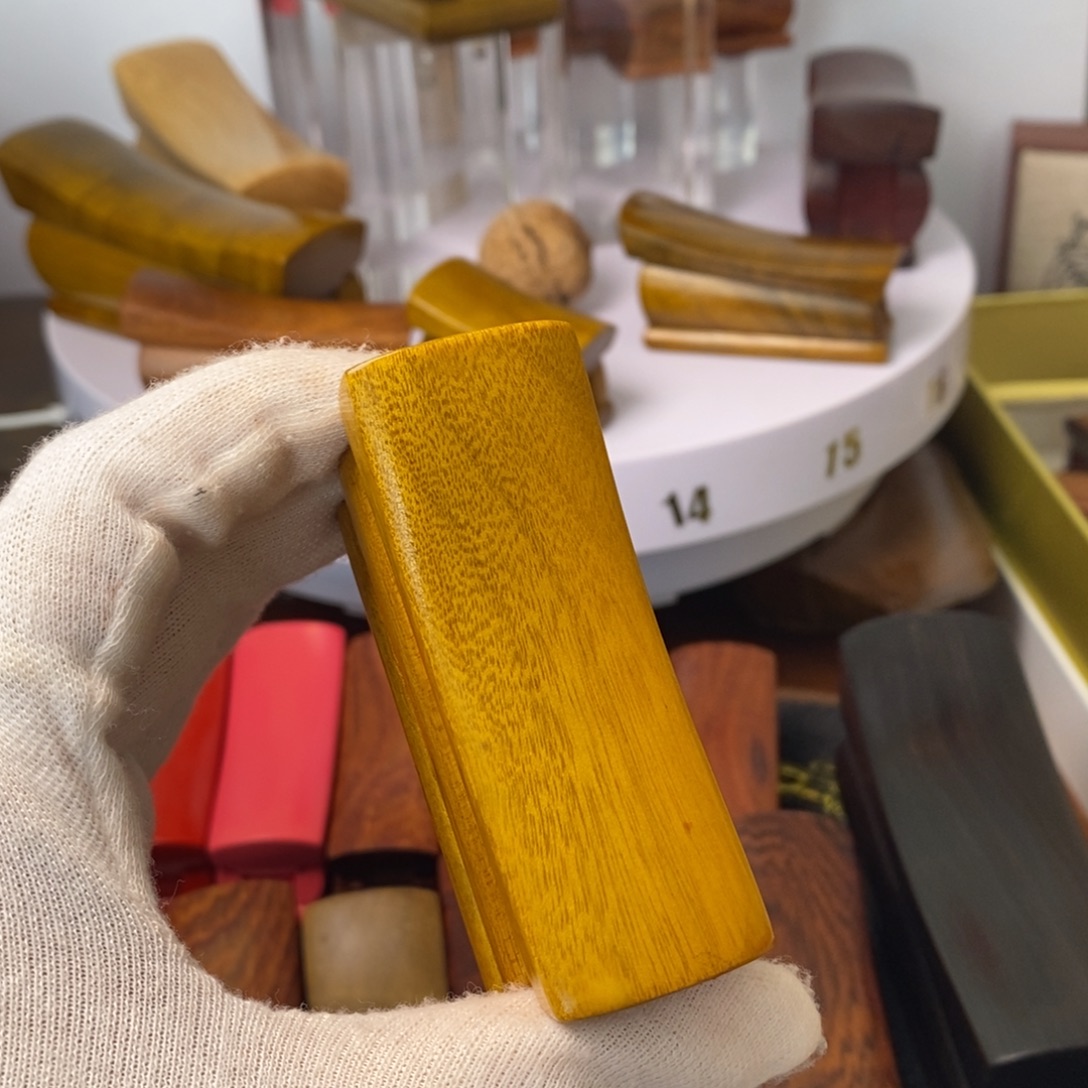 金丝楠升官发财 升官发财