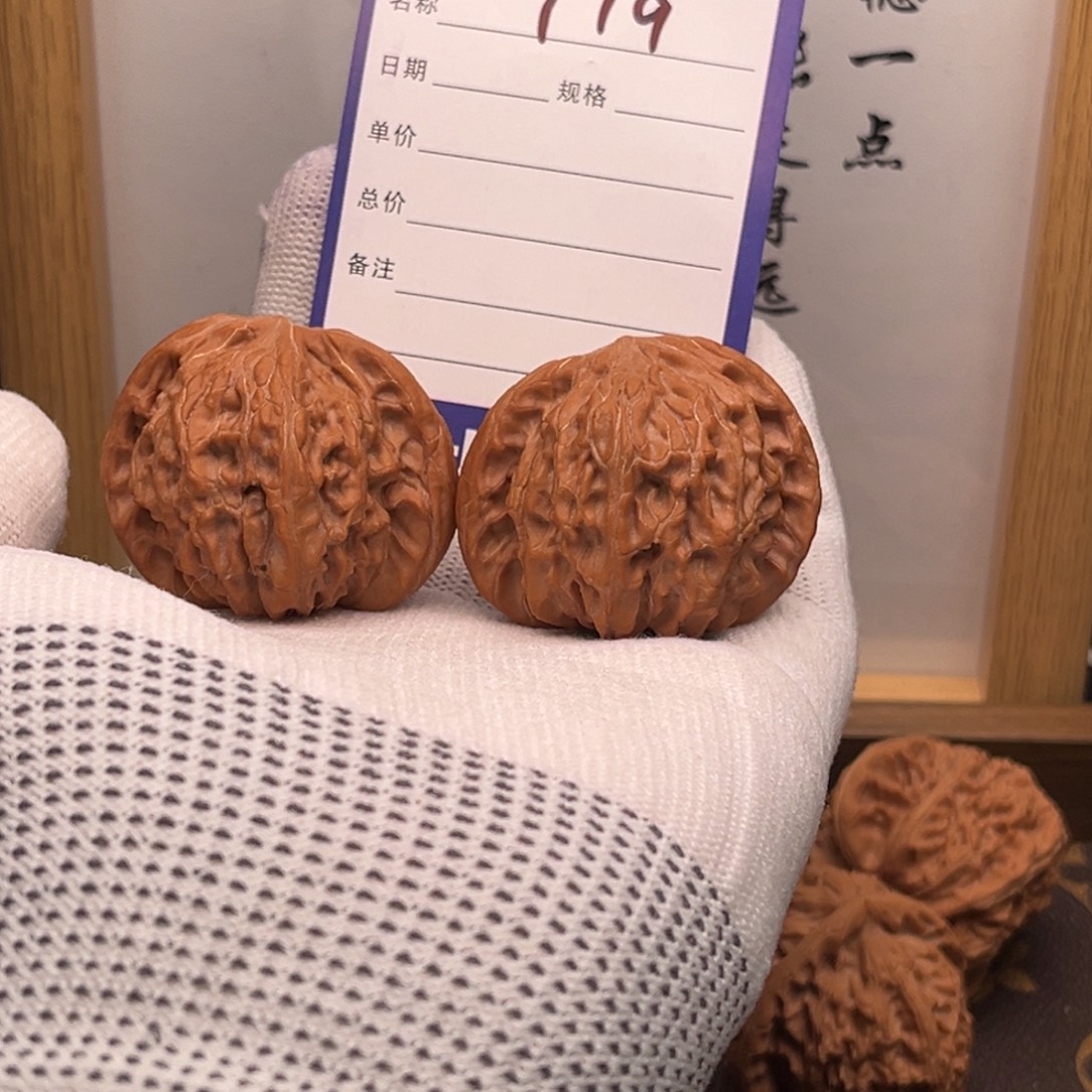 把件文玩核桃719钟馗磨42全品精对