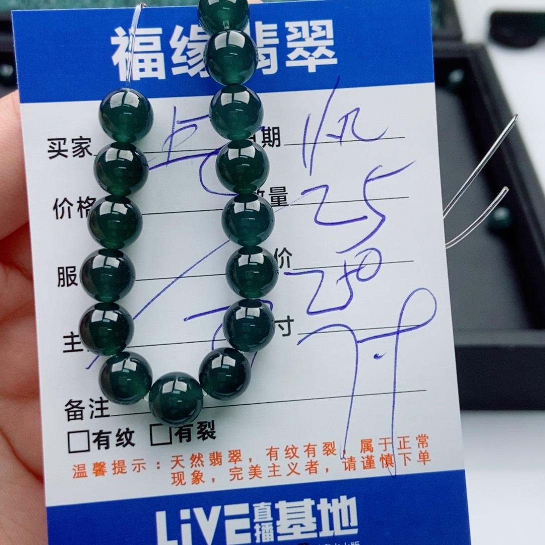 翡翠未镶嵌手链多样性23