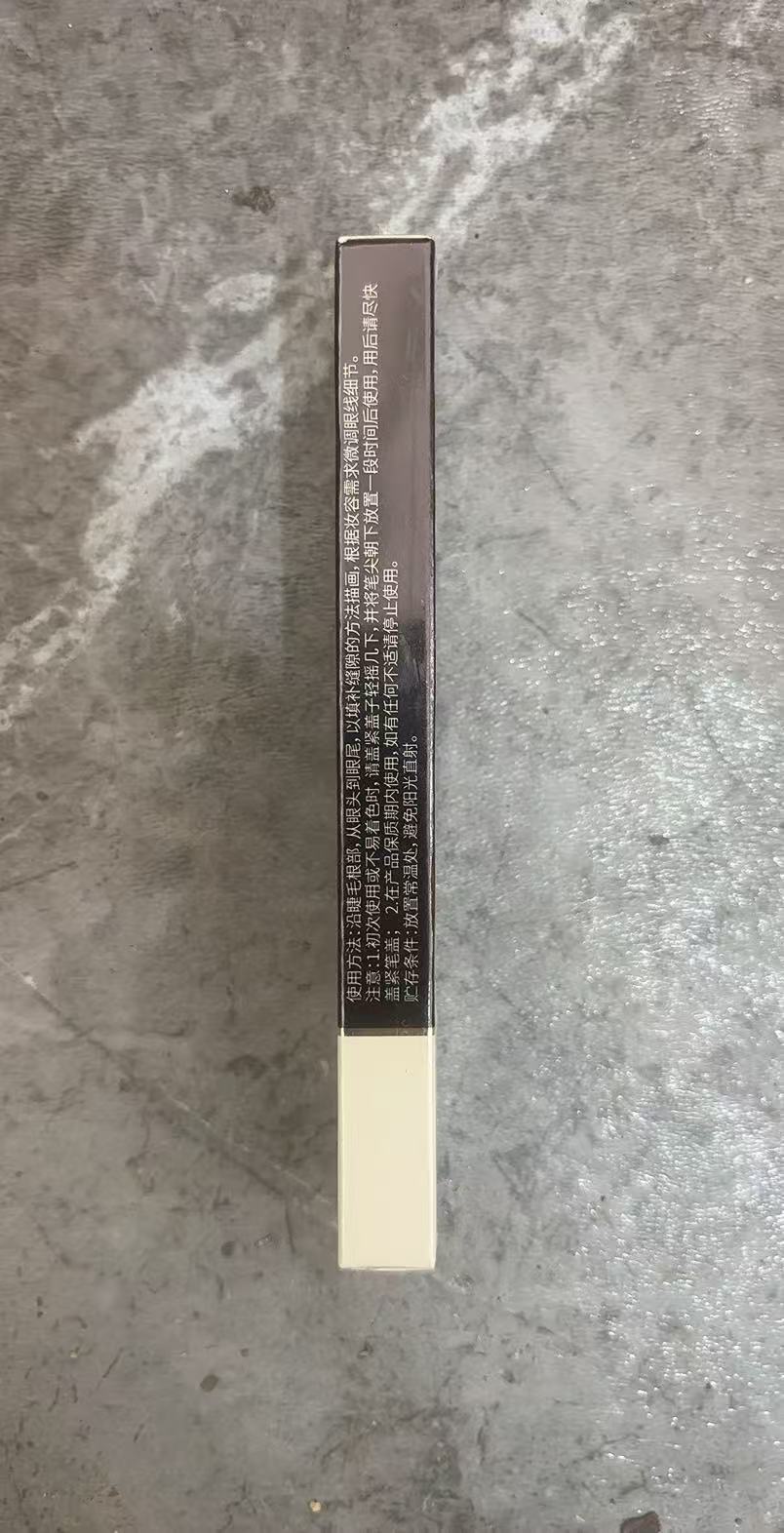 眼线液笔   保真保证