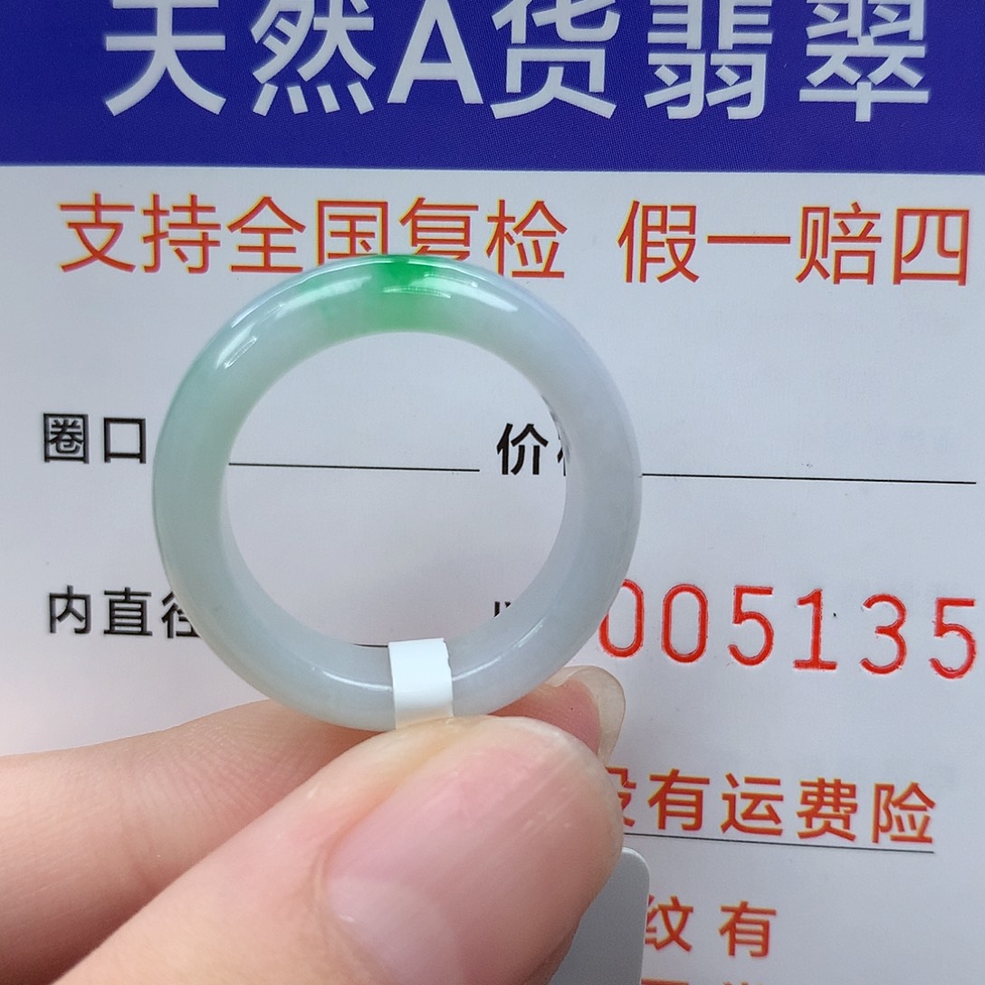 翡翠未镶嵌戒指港17