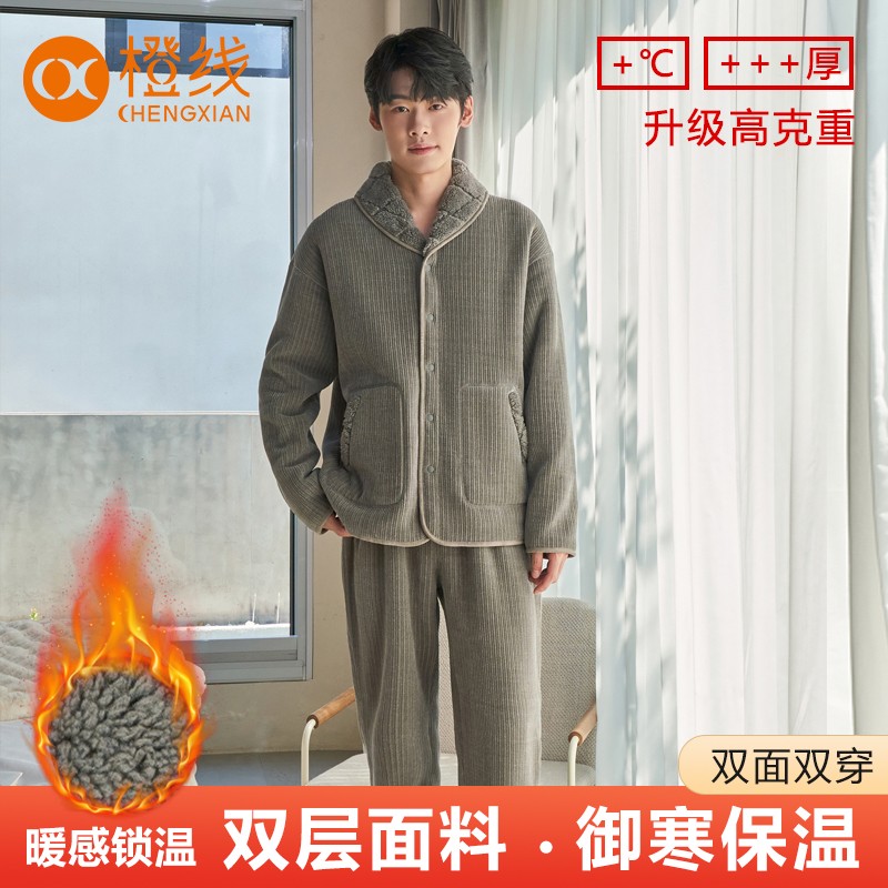 【多色男款合一】2025新款高级感情侣居家加绒秋冬家居服柔软舒适