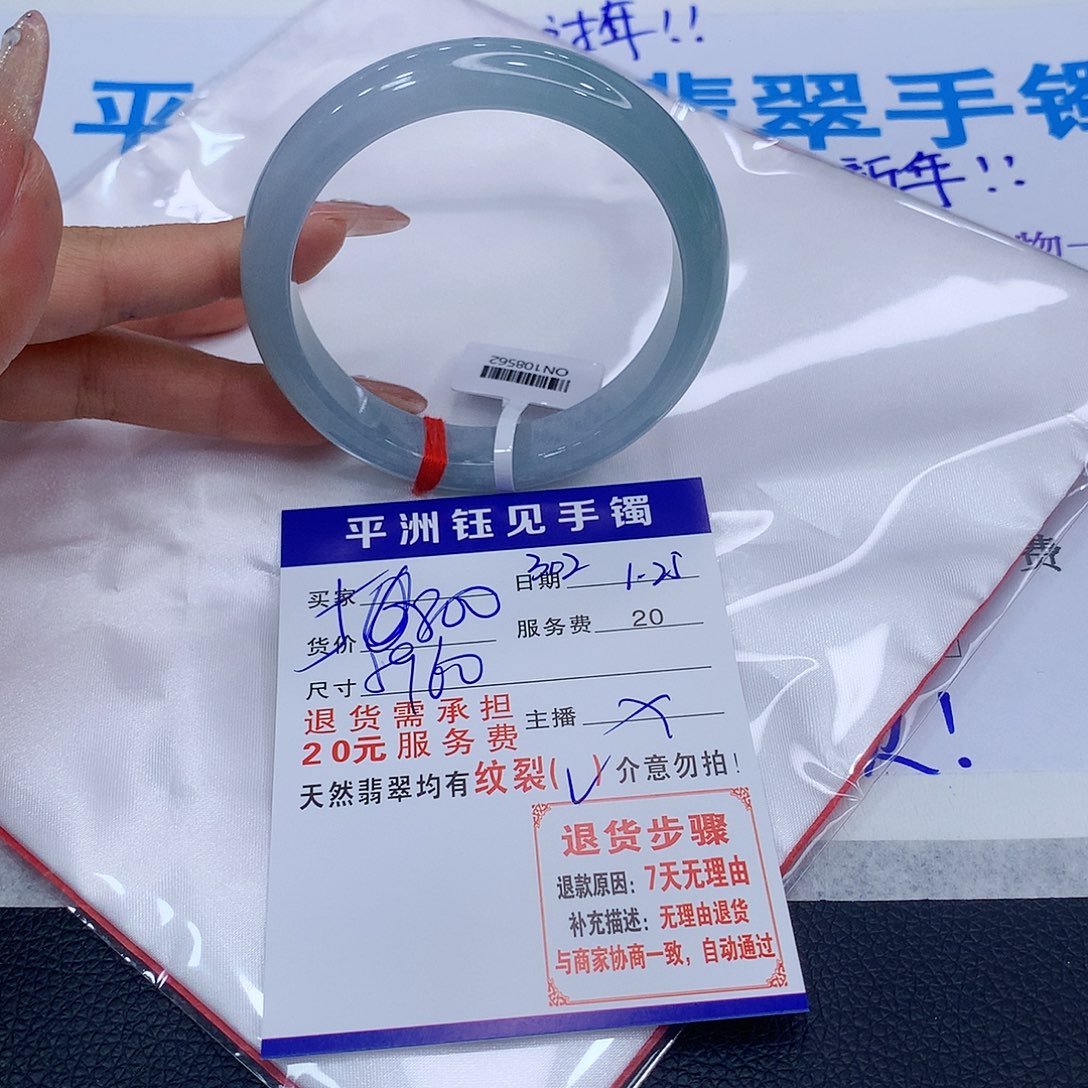 翡翠手镯未镶嵌fvtyhunnimiimm