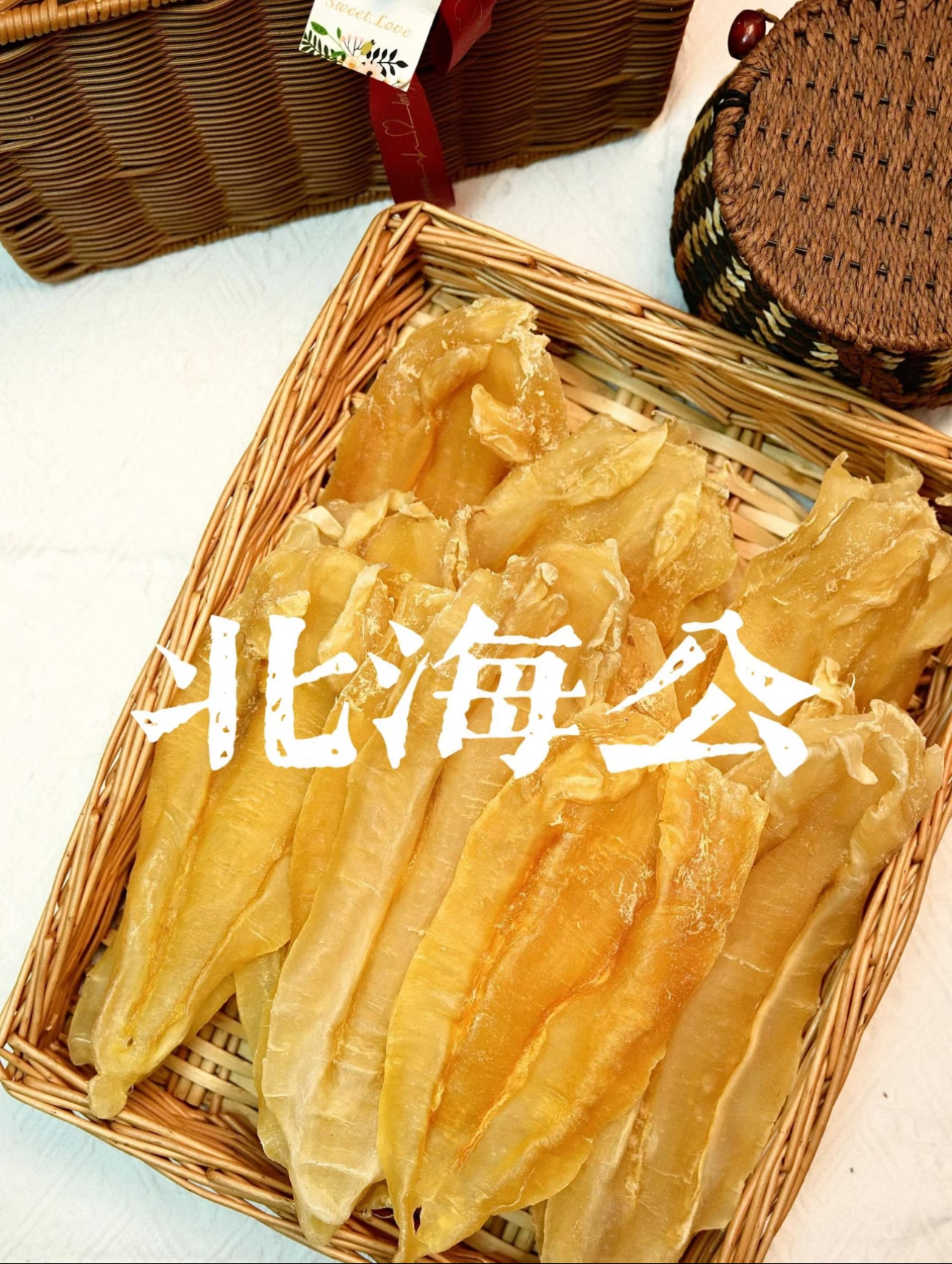 「藏胶阁」苏里南苏公新手入门鱼胶
