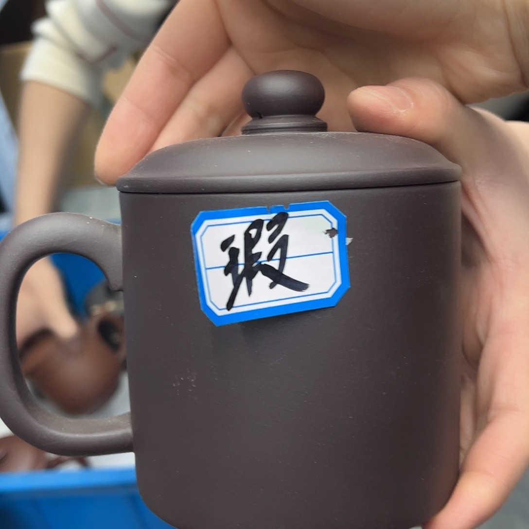 紫砂茶杯原矿紫砂