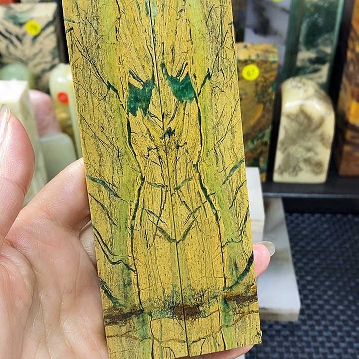 印石青田石四川石头