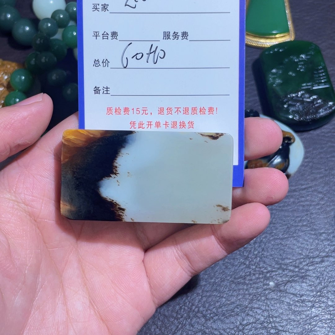 颈饰未镶嵌和田玉心****好