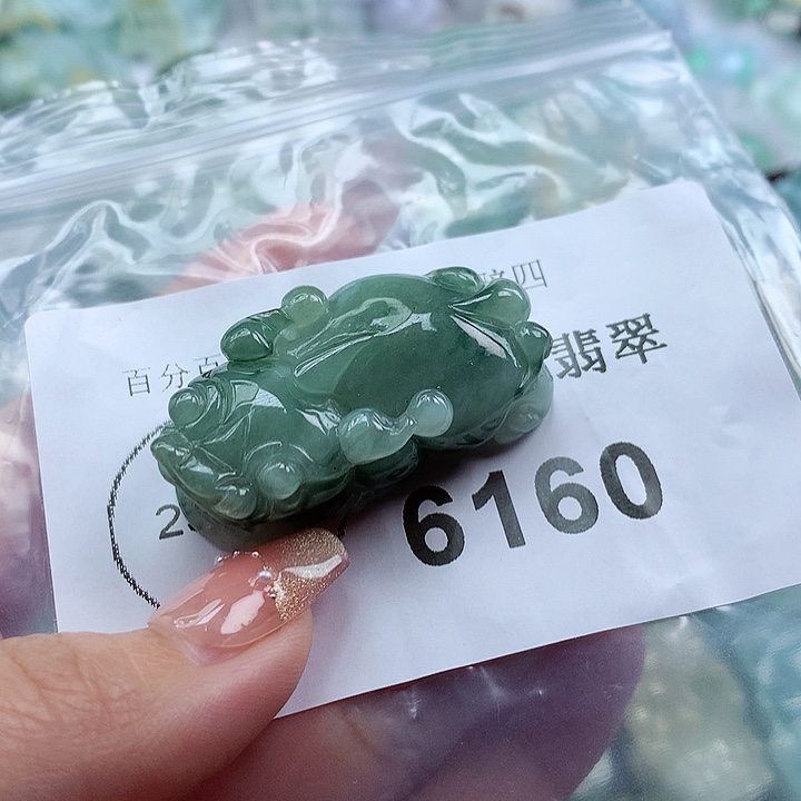 翡翠吊坠(不含链)未镶嵌