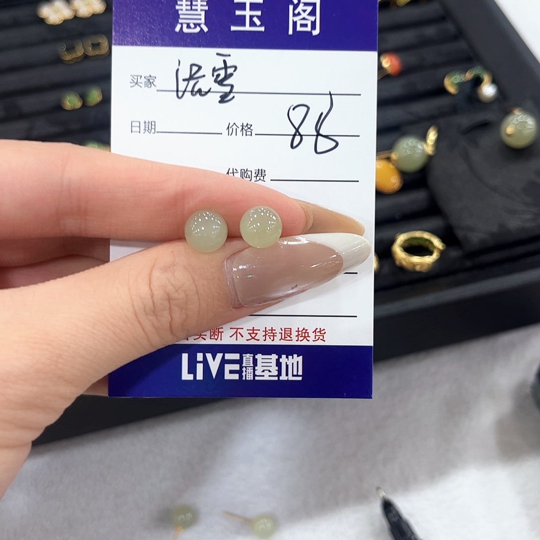 洛***猫和田玉未镶嵌耳饰不退不换