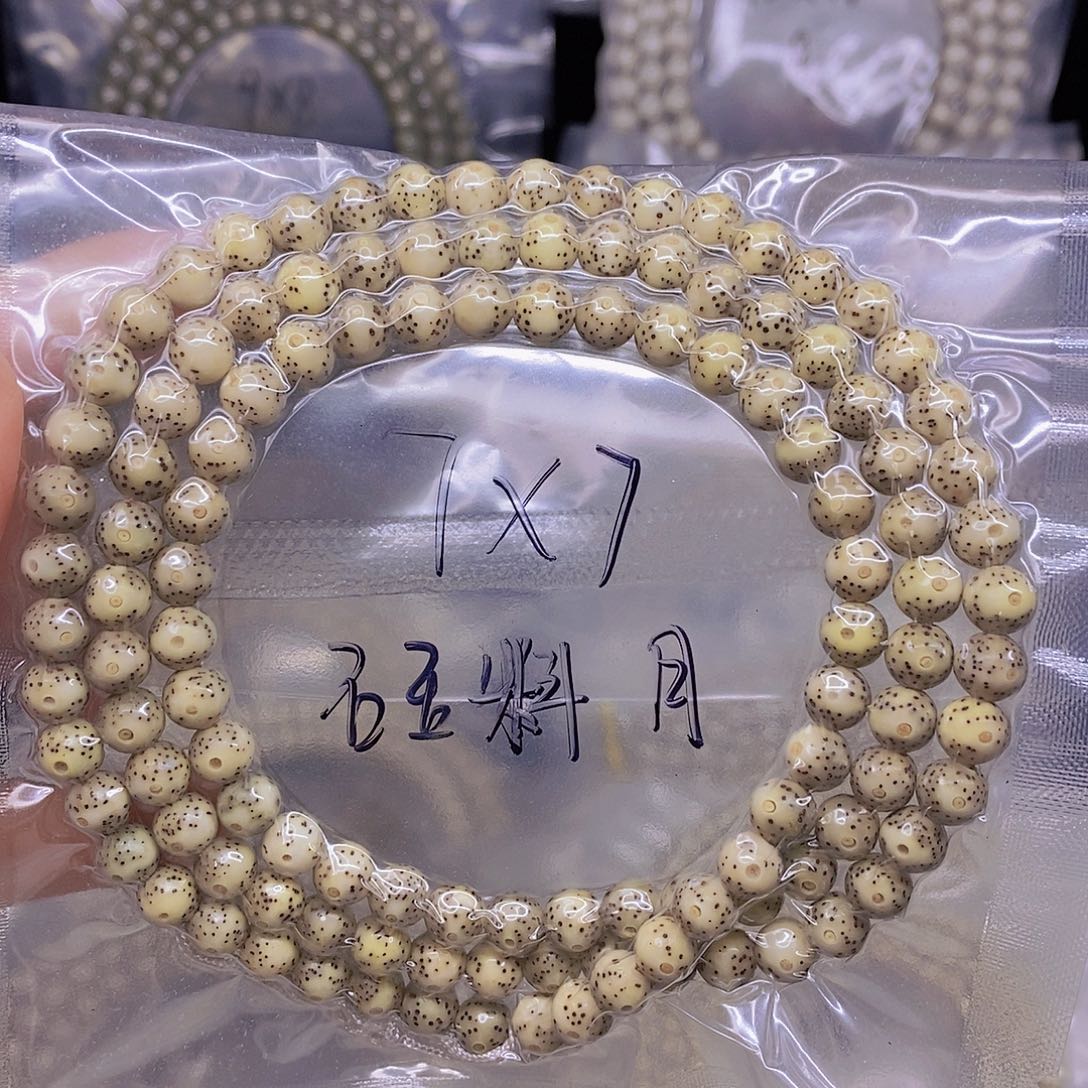 手串星月菩提星月菩提