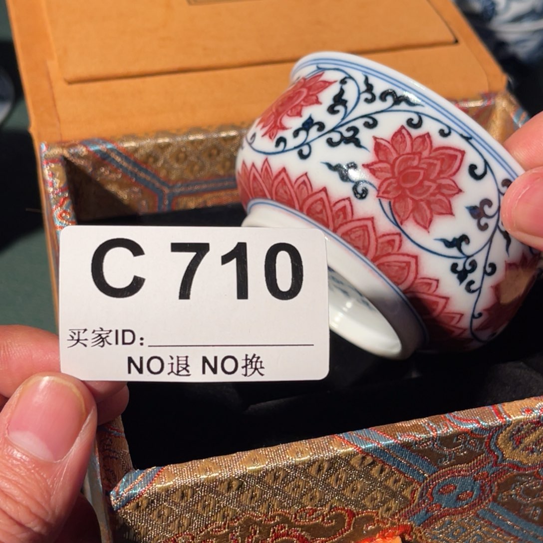 710 半月陶瓷半月陶瓷