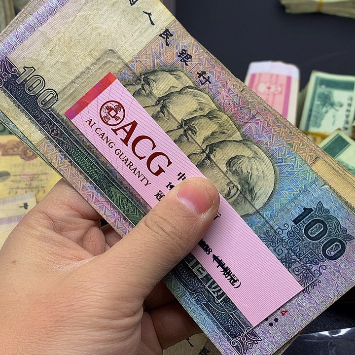 80100旧票号码随机一张一张