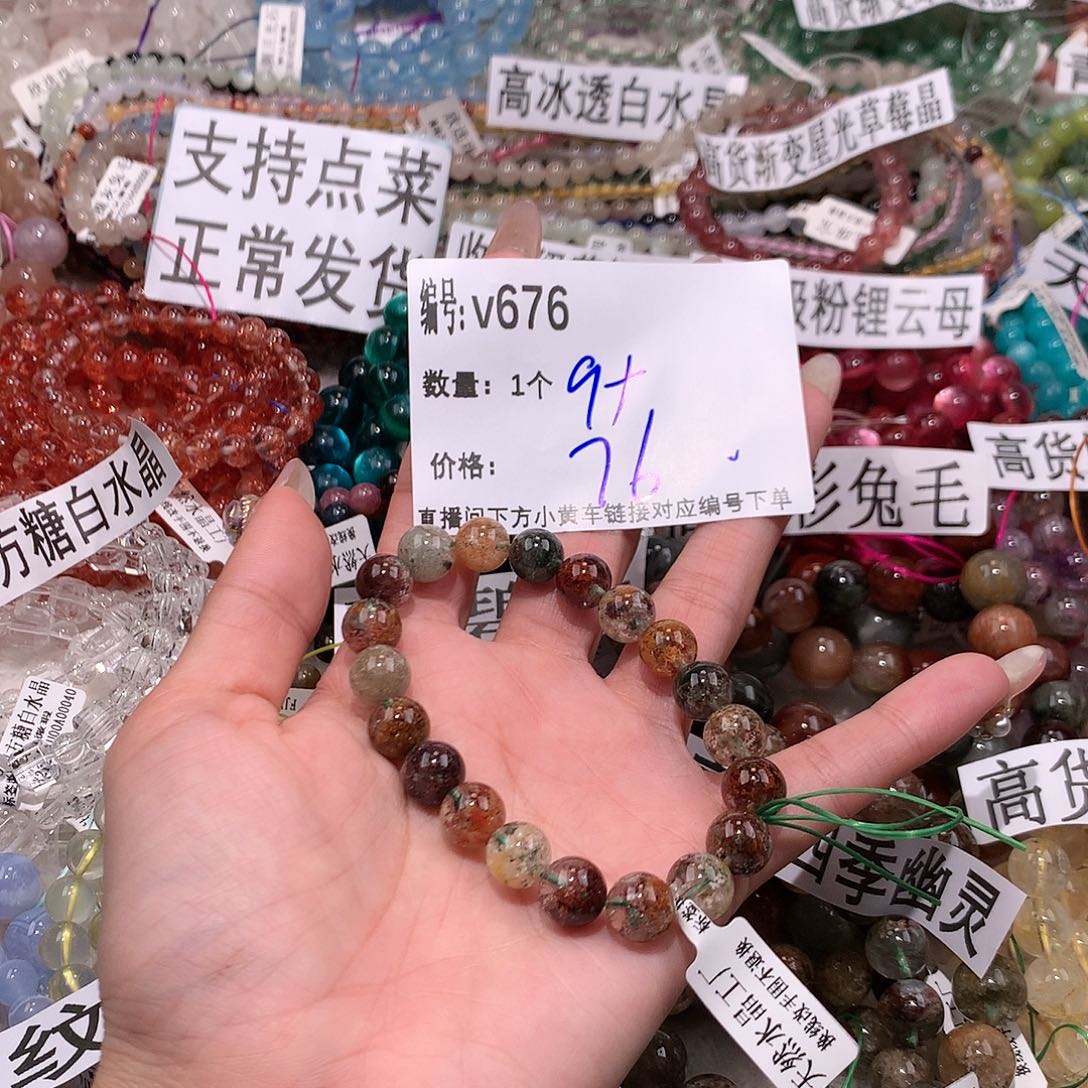 水晶手串未镶嵌676@. ＇……