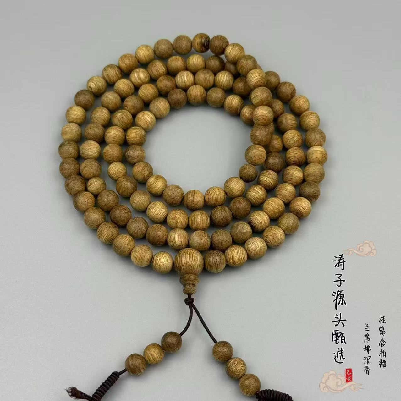 沉香TC07027【涛子甄品】沉香天然野 红油达拉干老料多圈圆珠