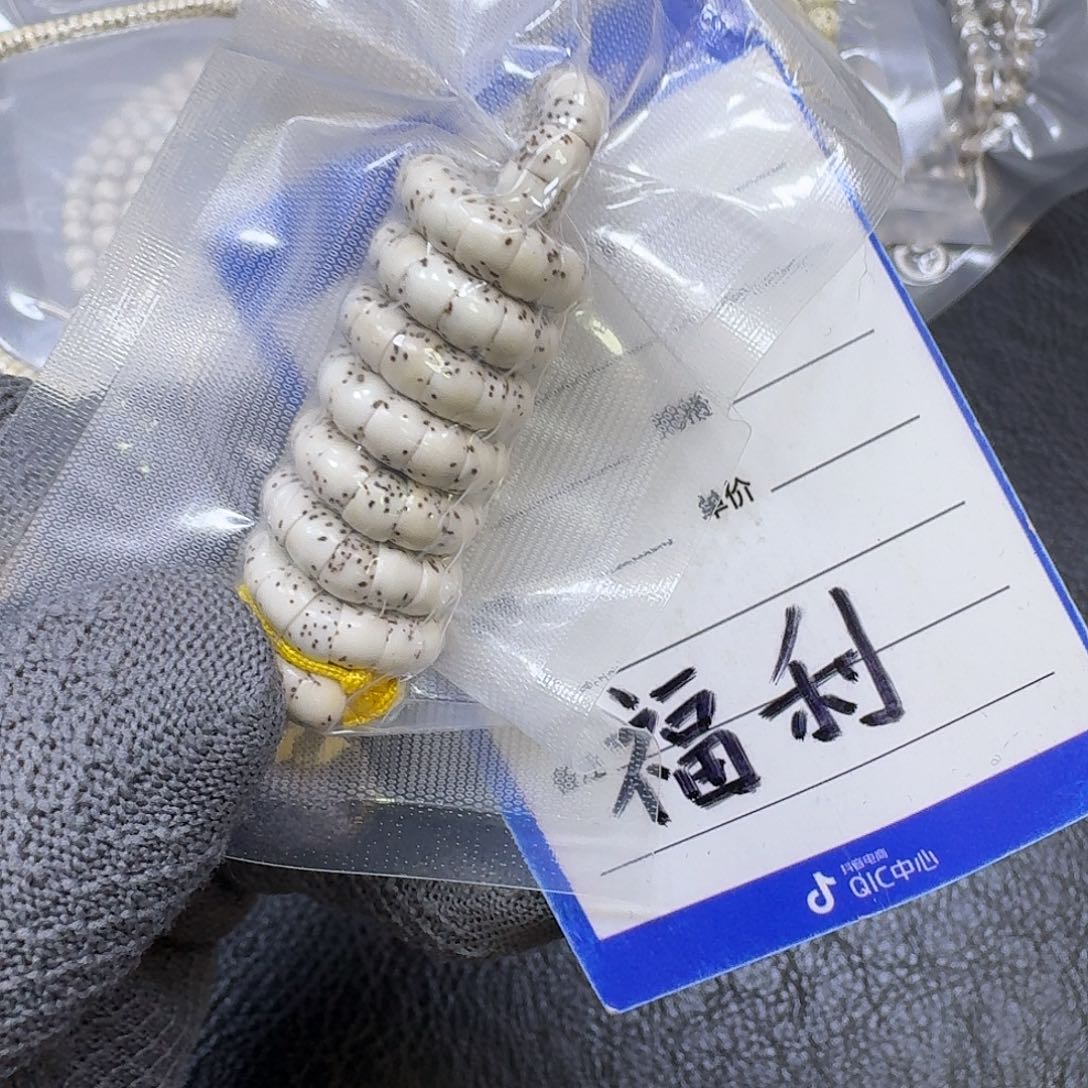 星月菩提手串6mm原生态大留白大肠（轻微走色