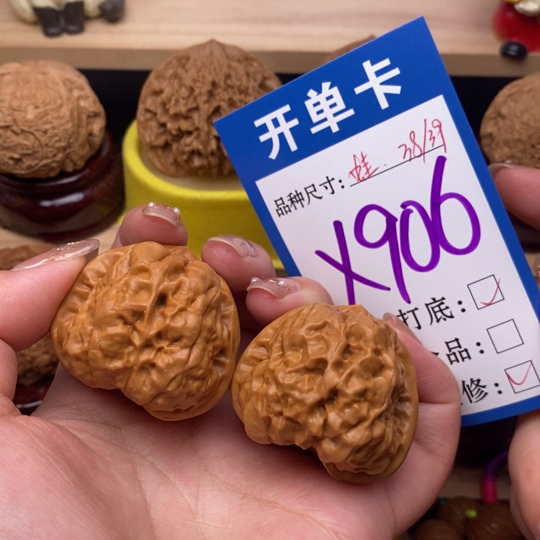 把件文玩核桃蛤蟆38