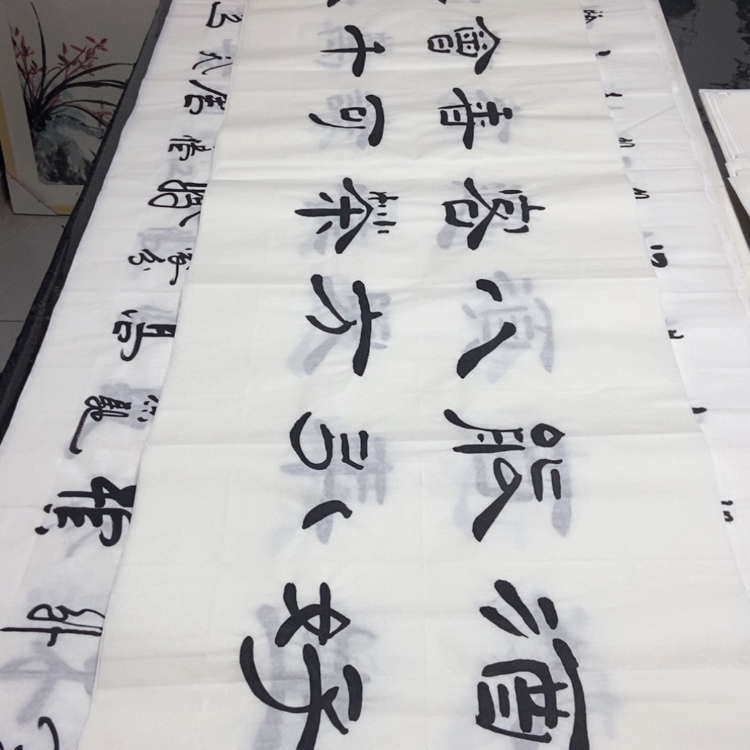 书法老师精品书法