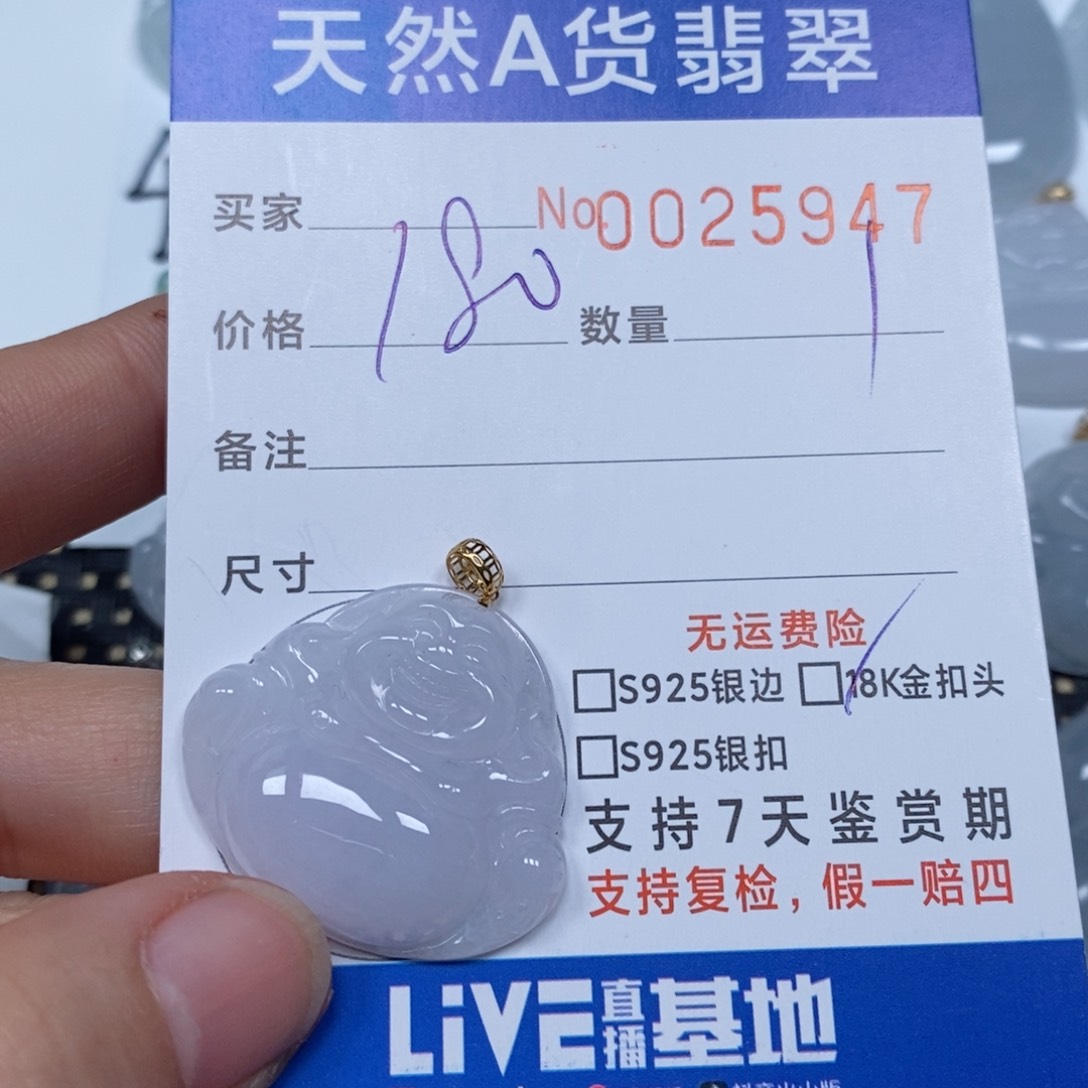 翡翠颈饰未镶嵌天然缅甸翡翠