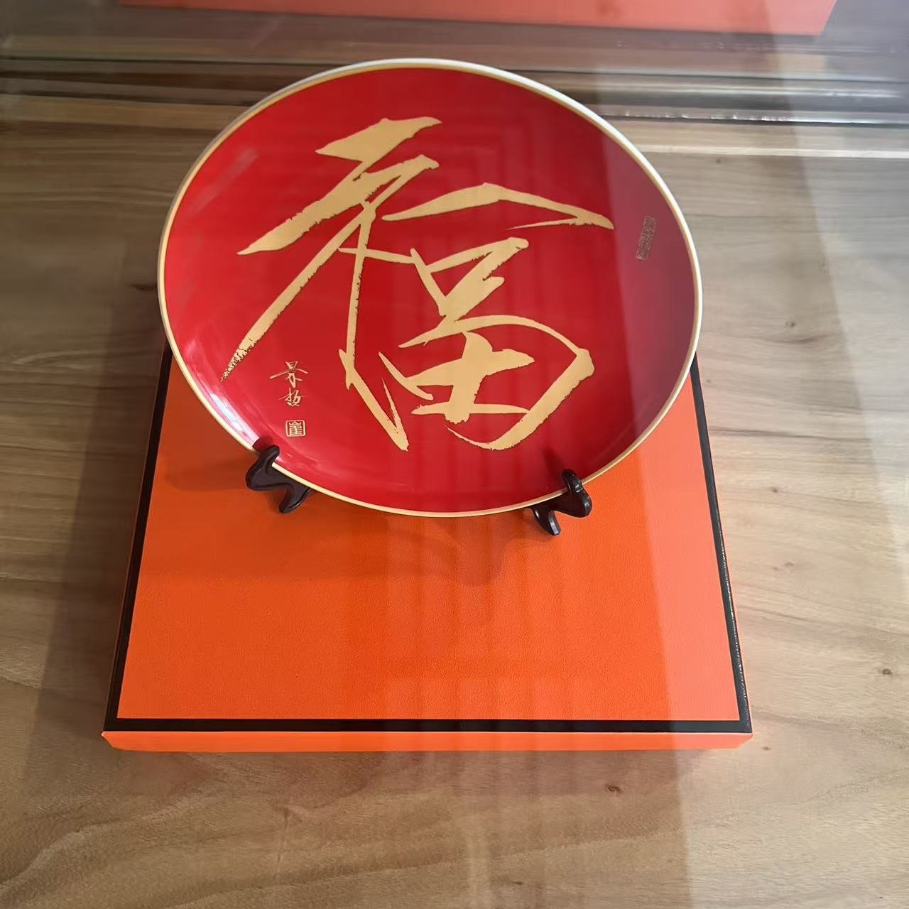 C景哲-书法-福字小盘子