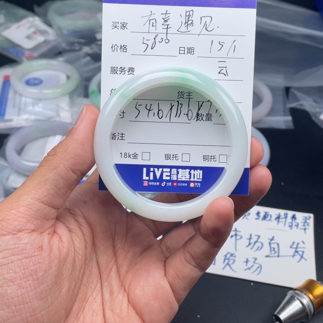 定制翡翠未镶嵌有***＊