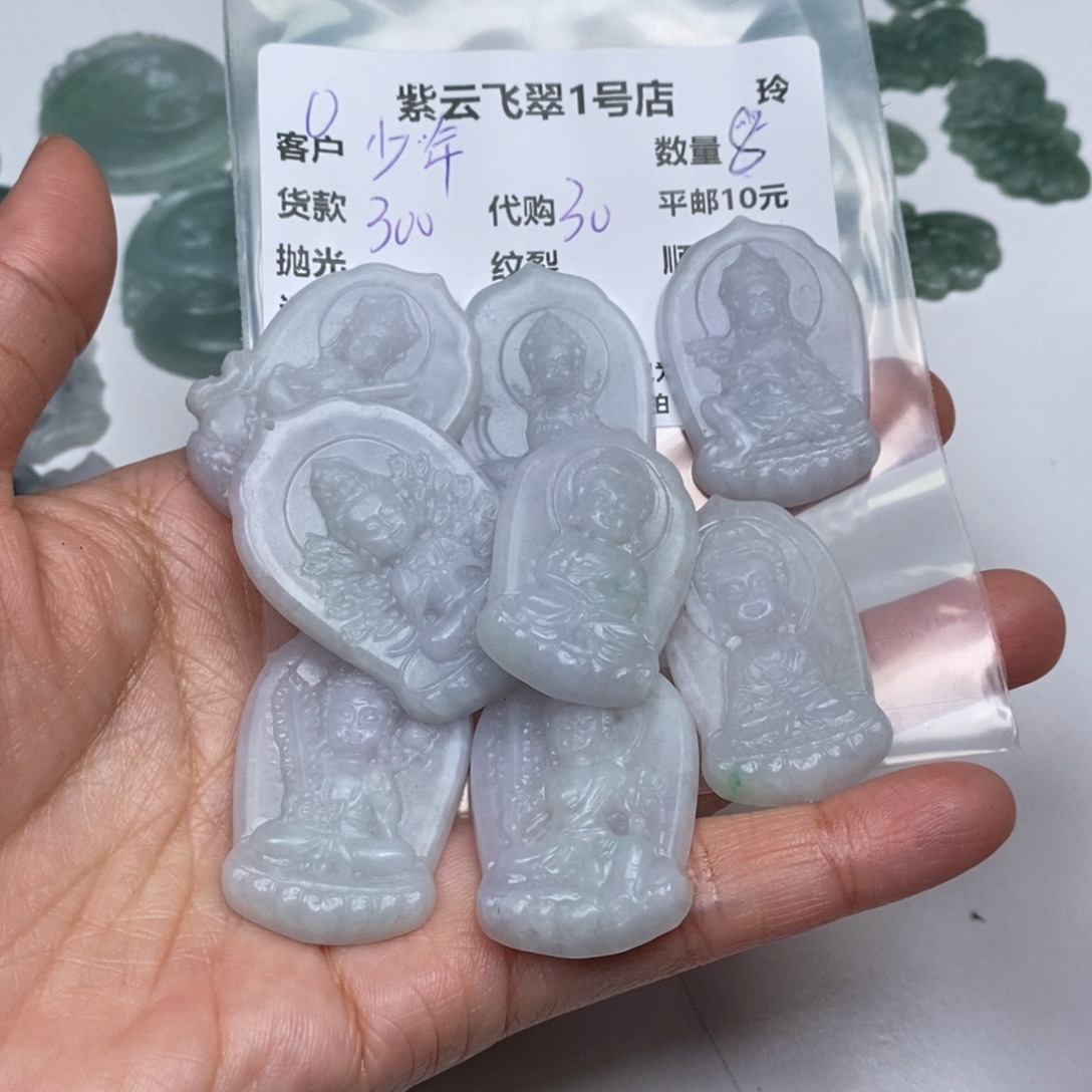 少***游翡翠未镶嵌颈饰翡翠