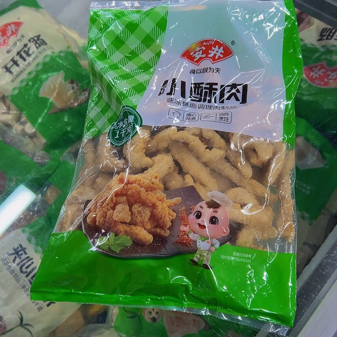 365食用农产品广东省小酥肉一袋