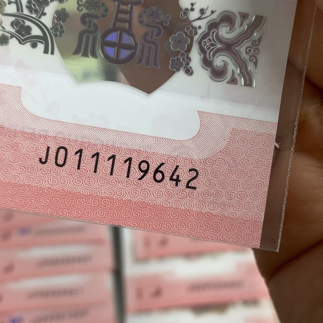 塑料9642-------------