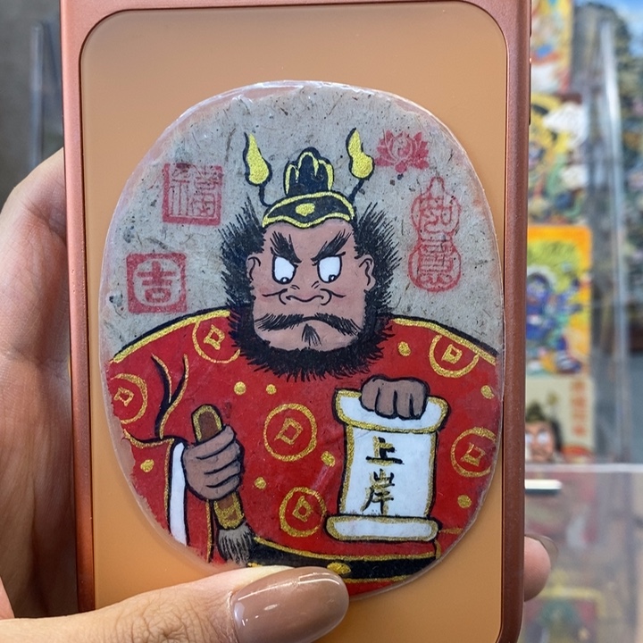 孤品朱砂奎爷上岸款手撕背贴